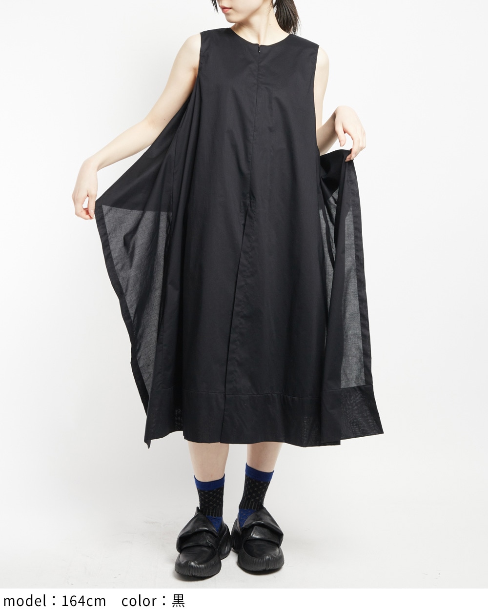 ローンレイヤーワンピース