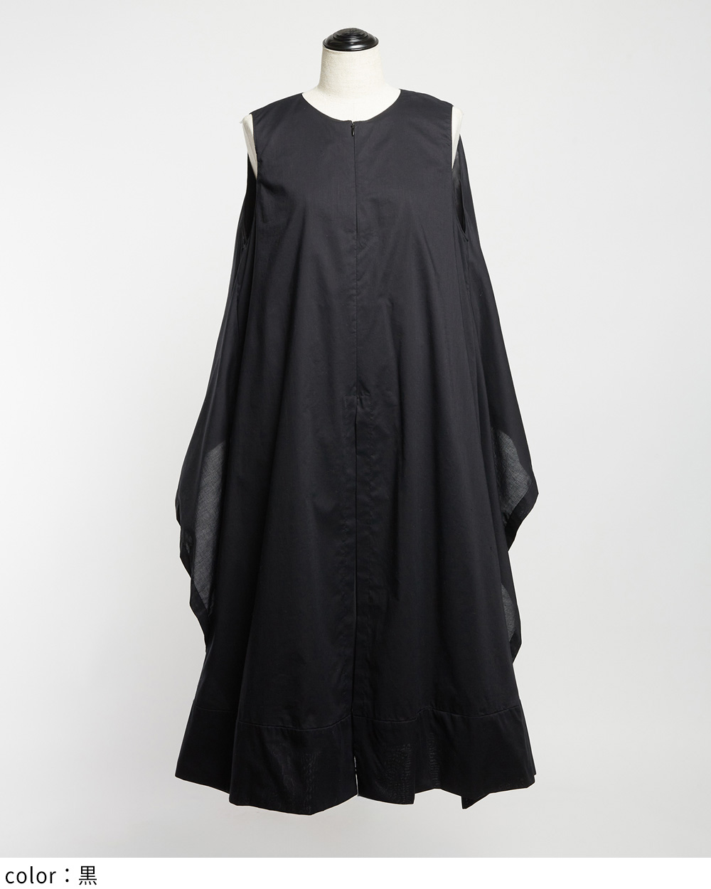 ローンレイヤーワンピース