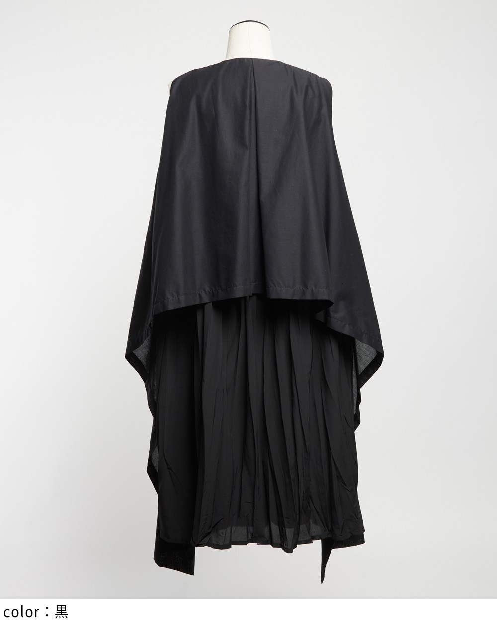 ローンレイヤーワンピース