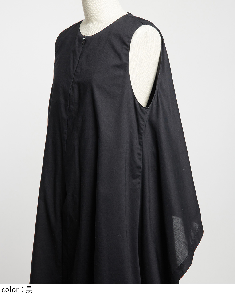 ローンレイヤーワンピース