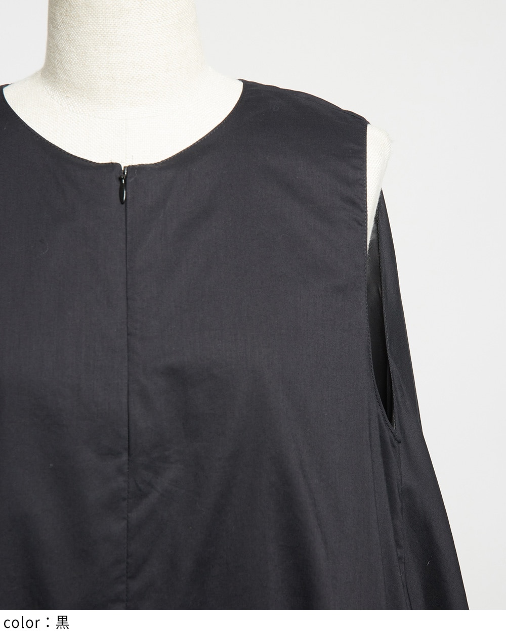 ローンレイヤーワンピース