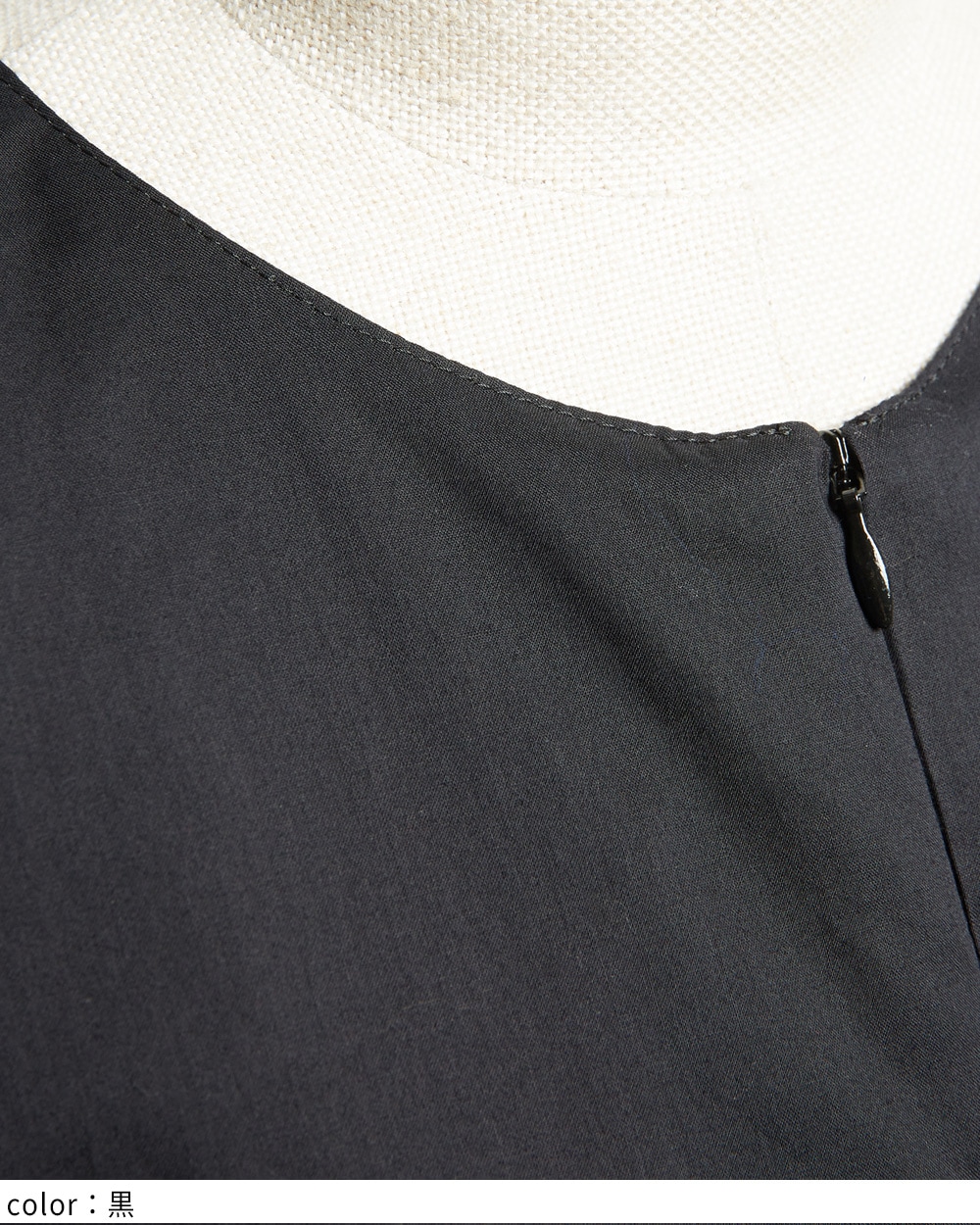 ローンレイヤーワンピース