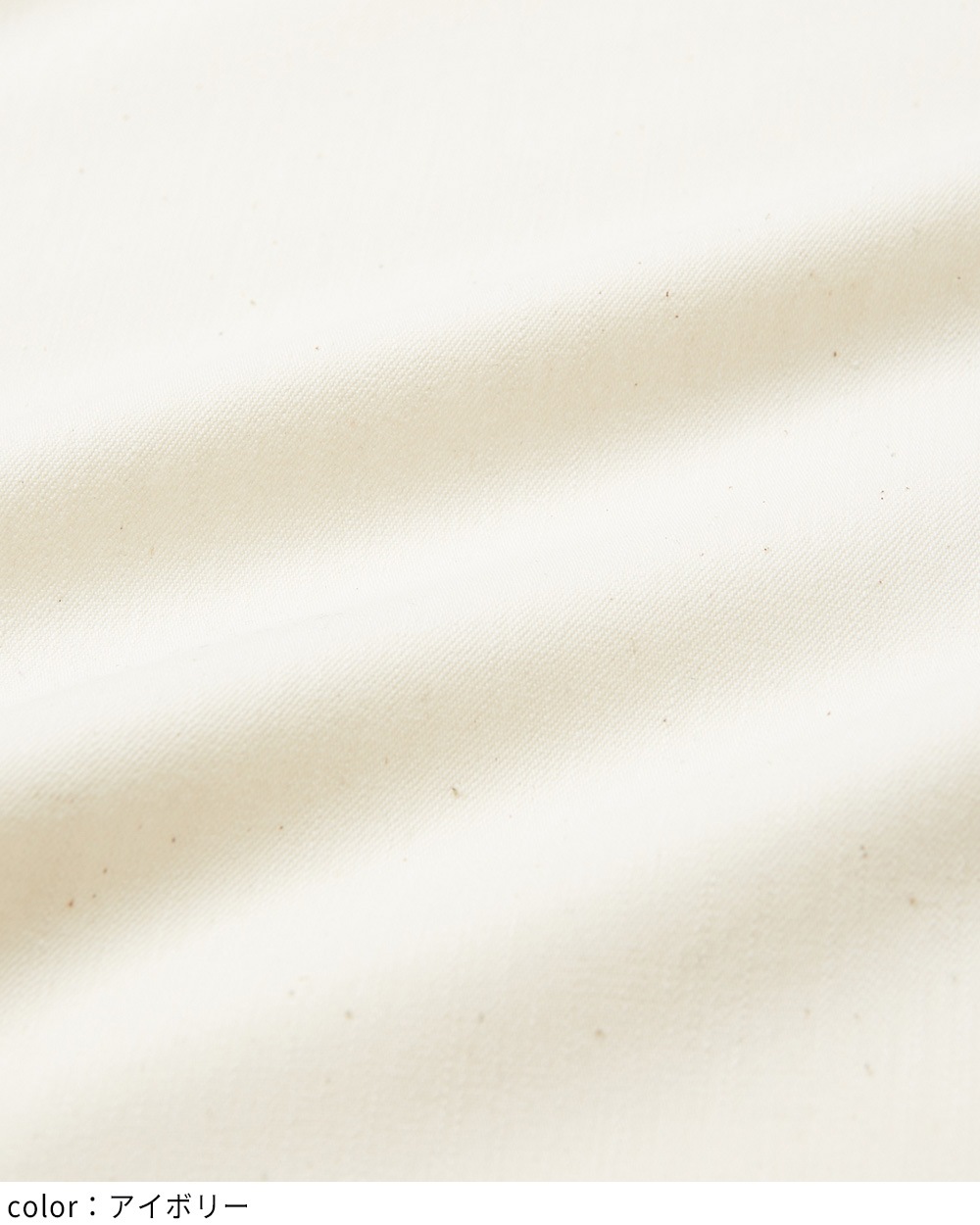 チューリップデニムベスト