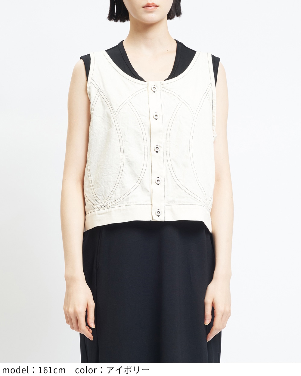 チューリップデニムベスト