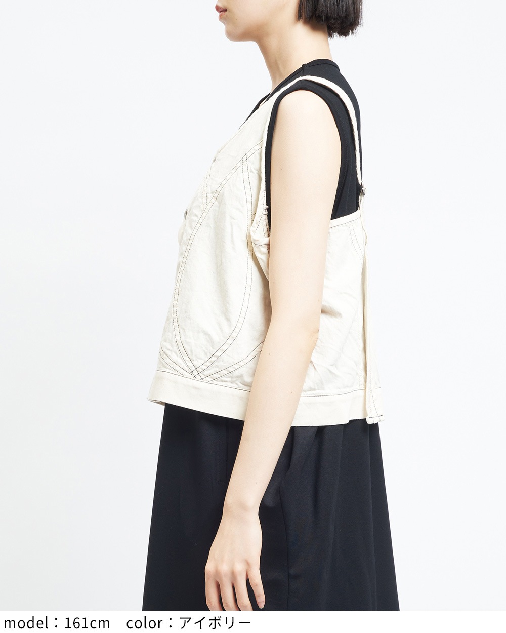 チューリップデニムベスト