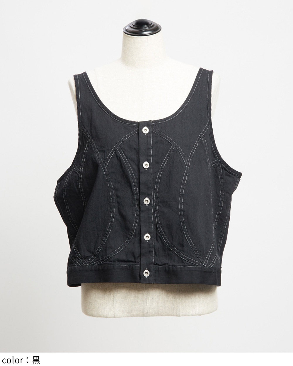 チューリップデニムベスト