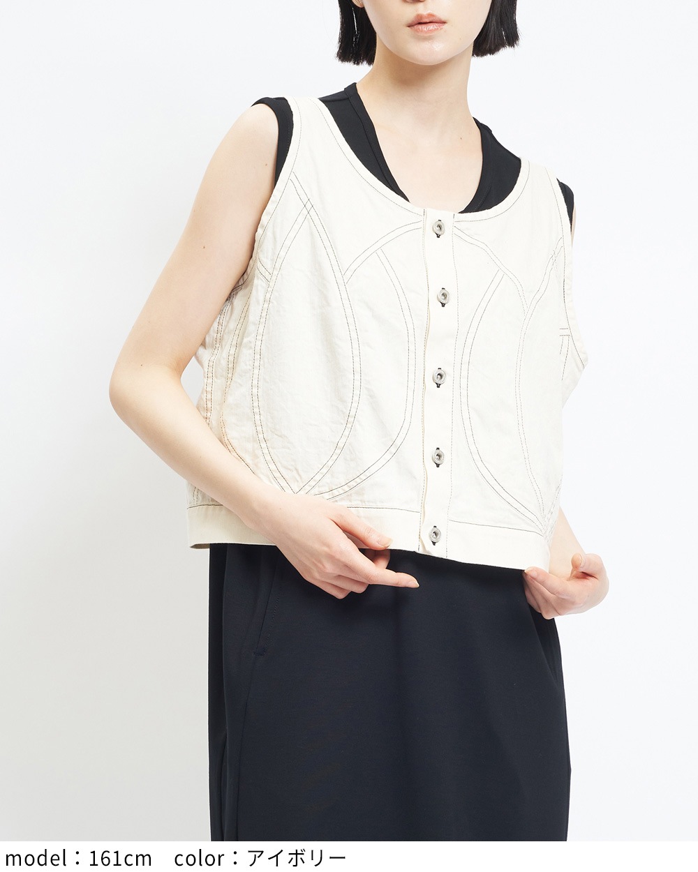 チューリップデニムベスト