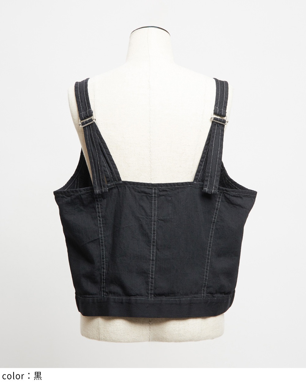 チューリップデニムベスト