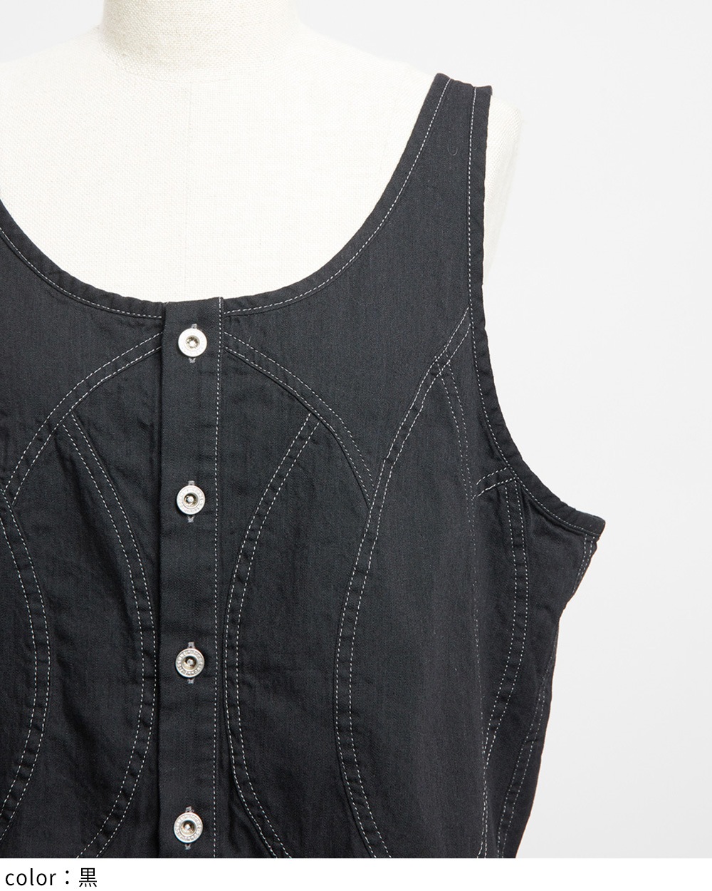 チューリップデニムベスト