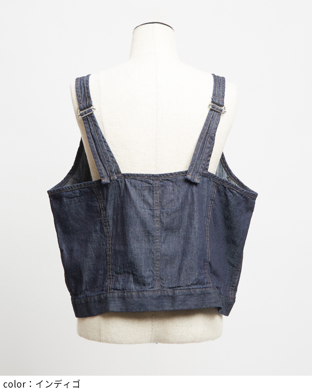 チューリップデニムベスト