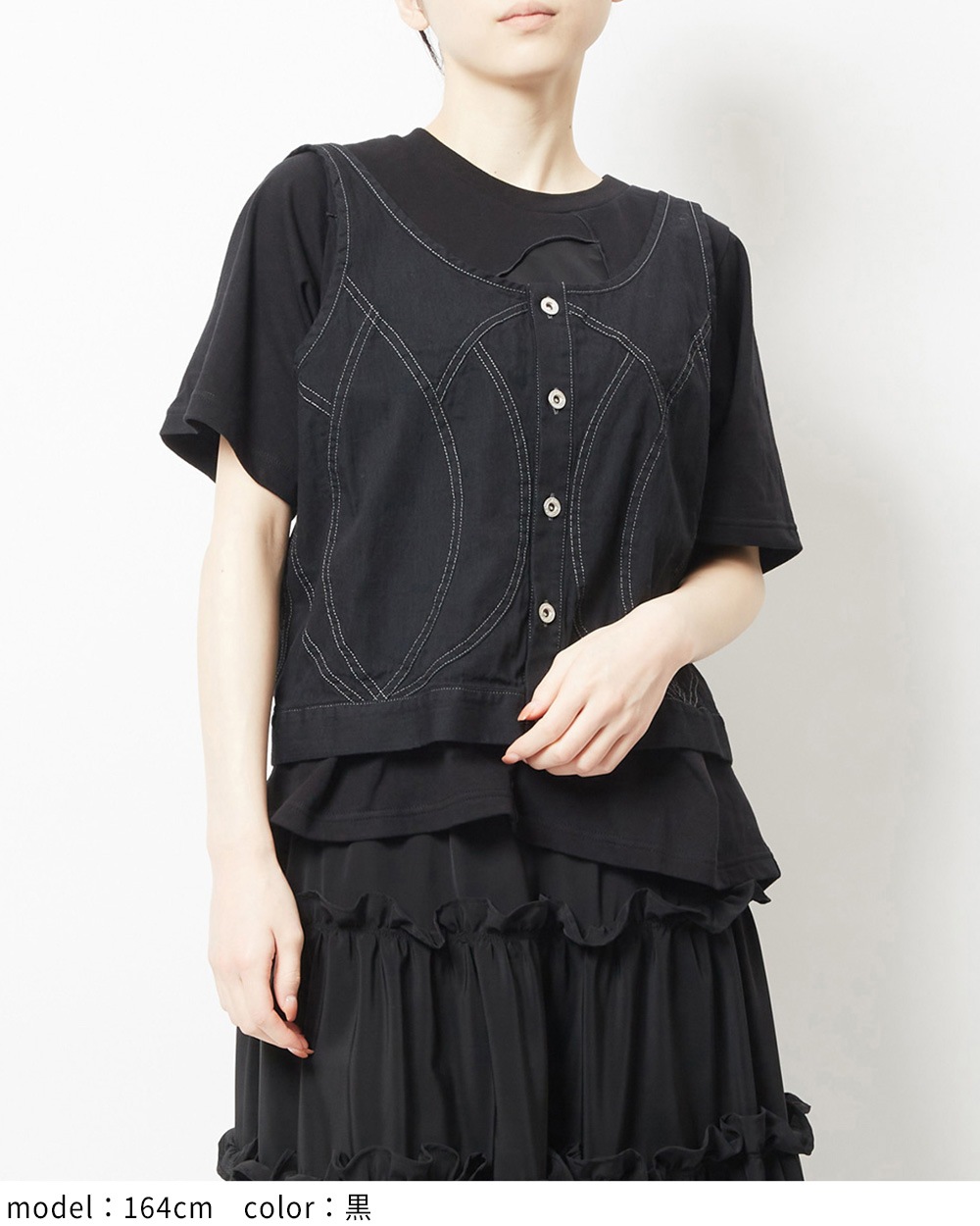 チューリップデニムベスト