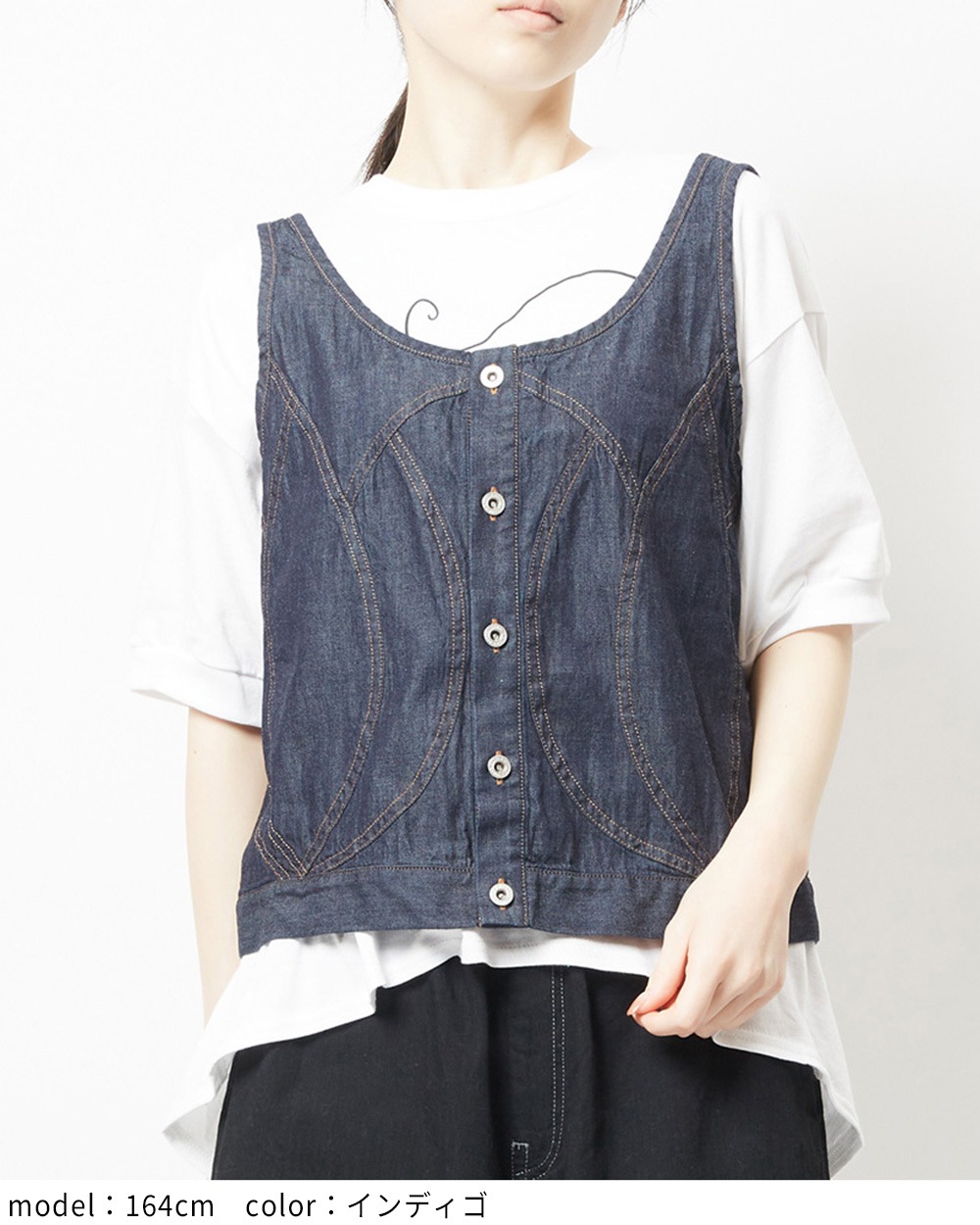 チューリップデニムベスト