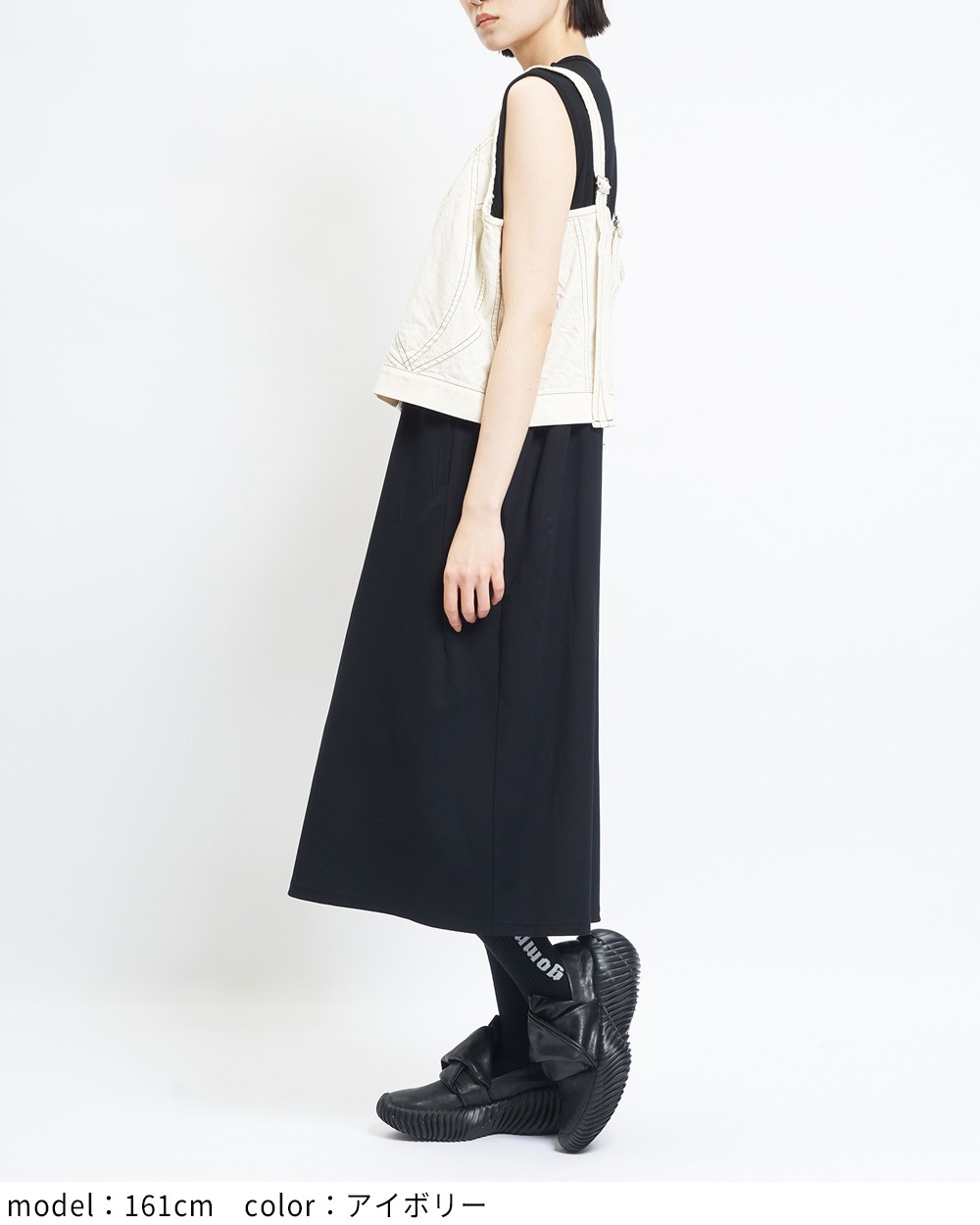 チューリップデニムベスト