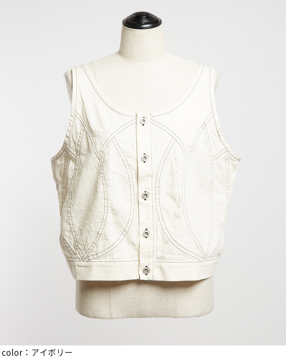 チューリップデニムベスト