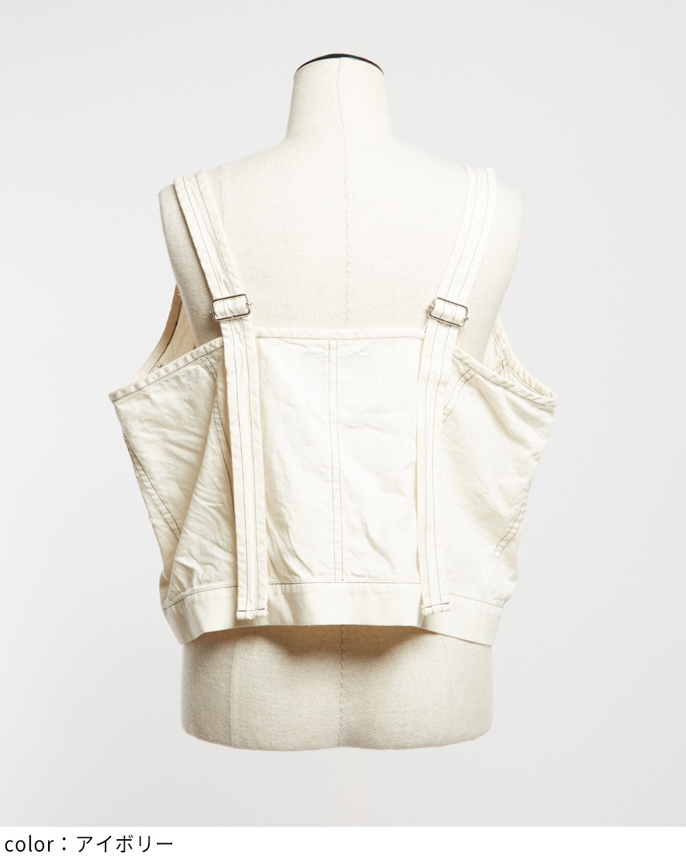 チューリップデニムベスト