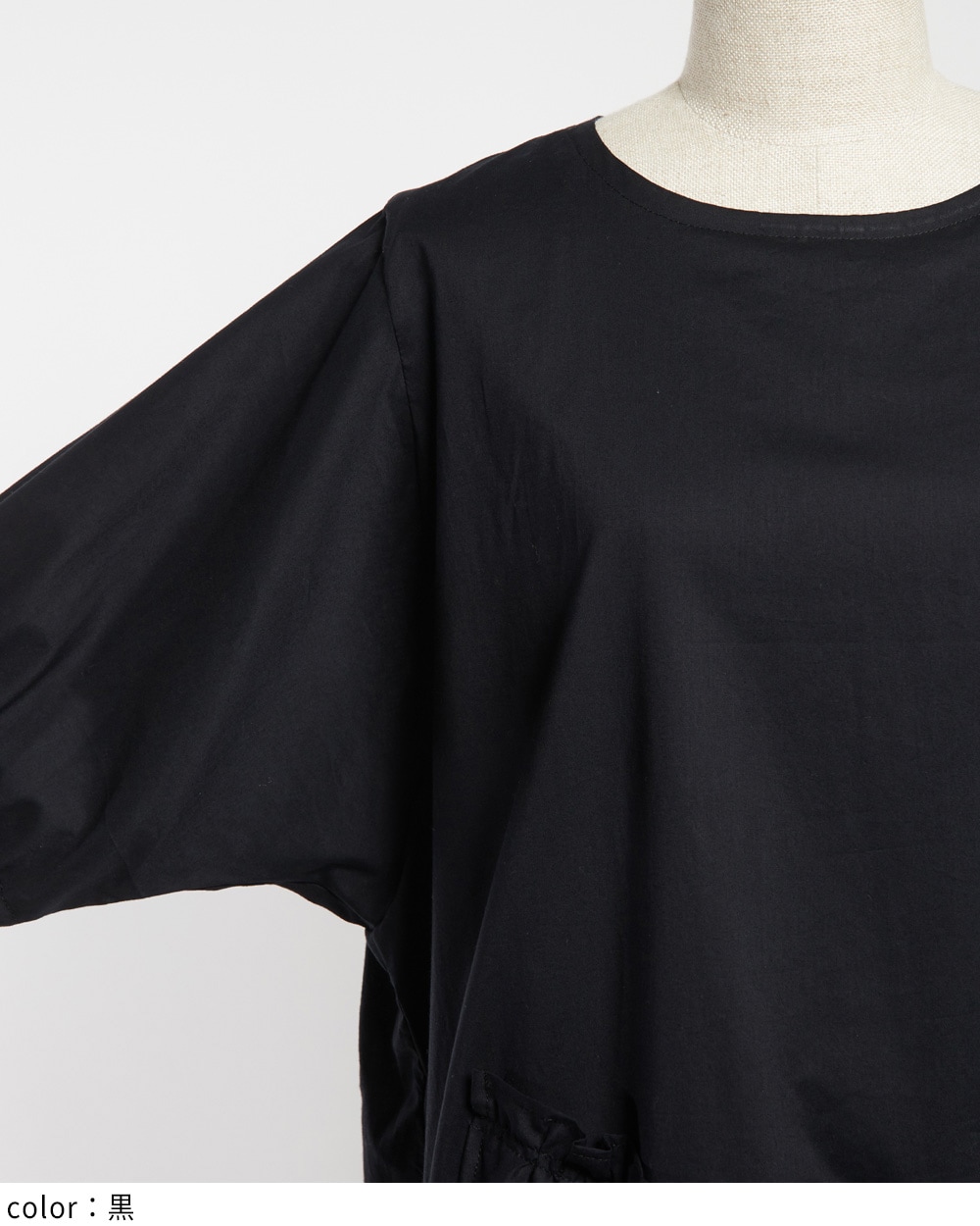 ティアードワンピース