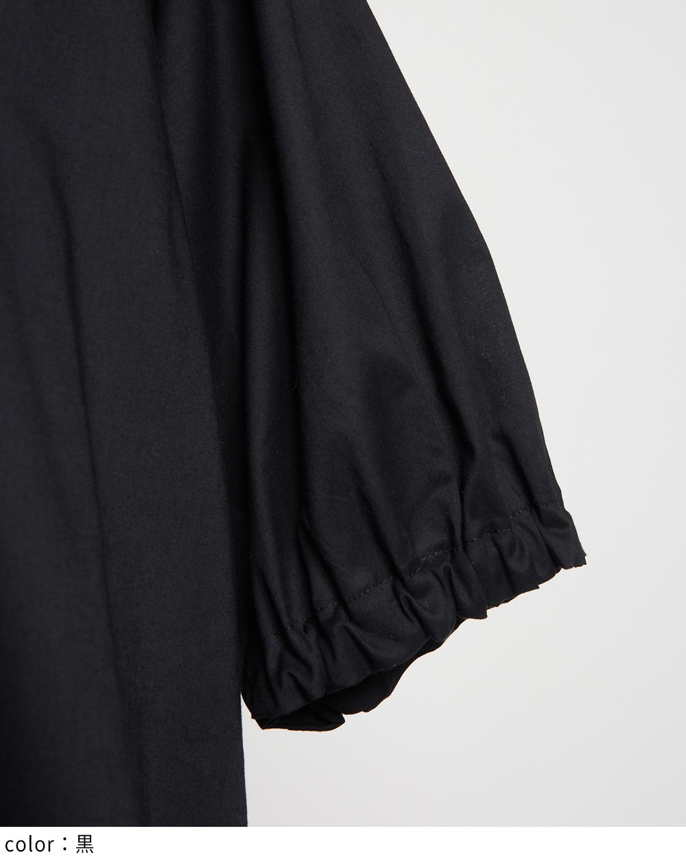 ティアードワンピース