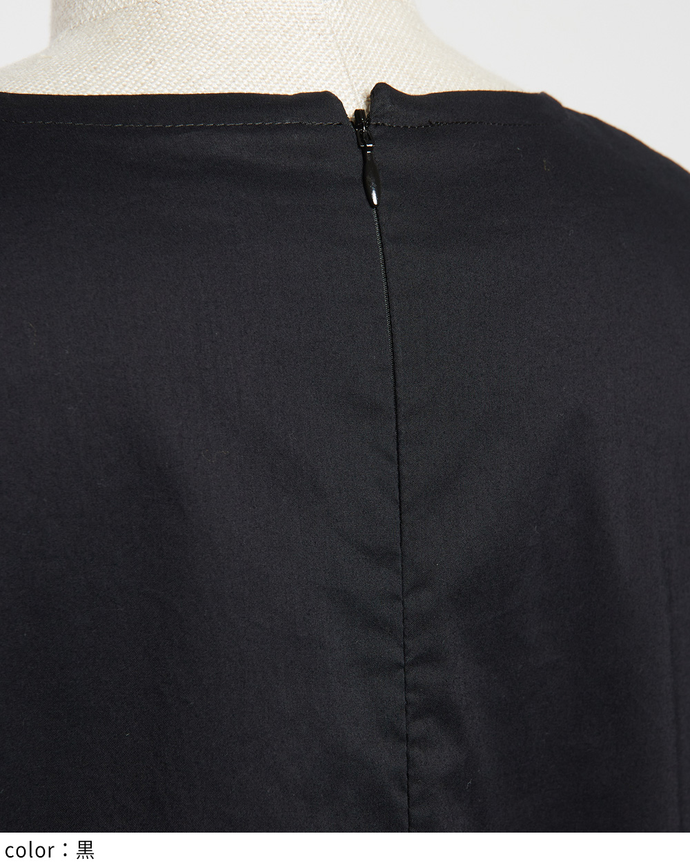 ティアードワンピース