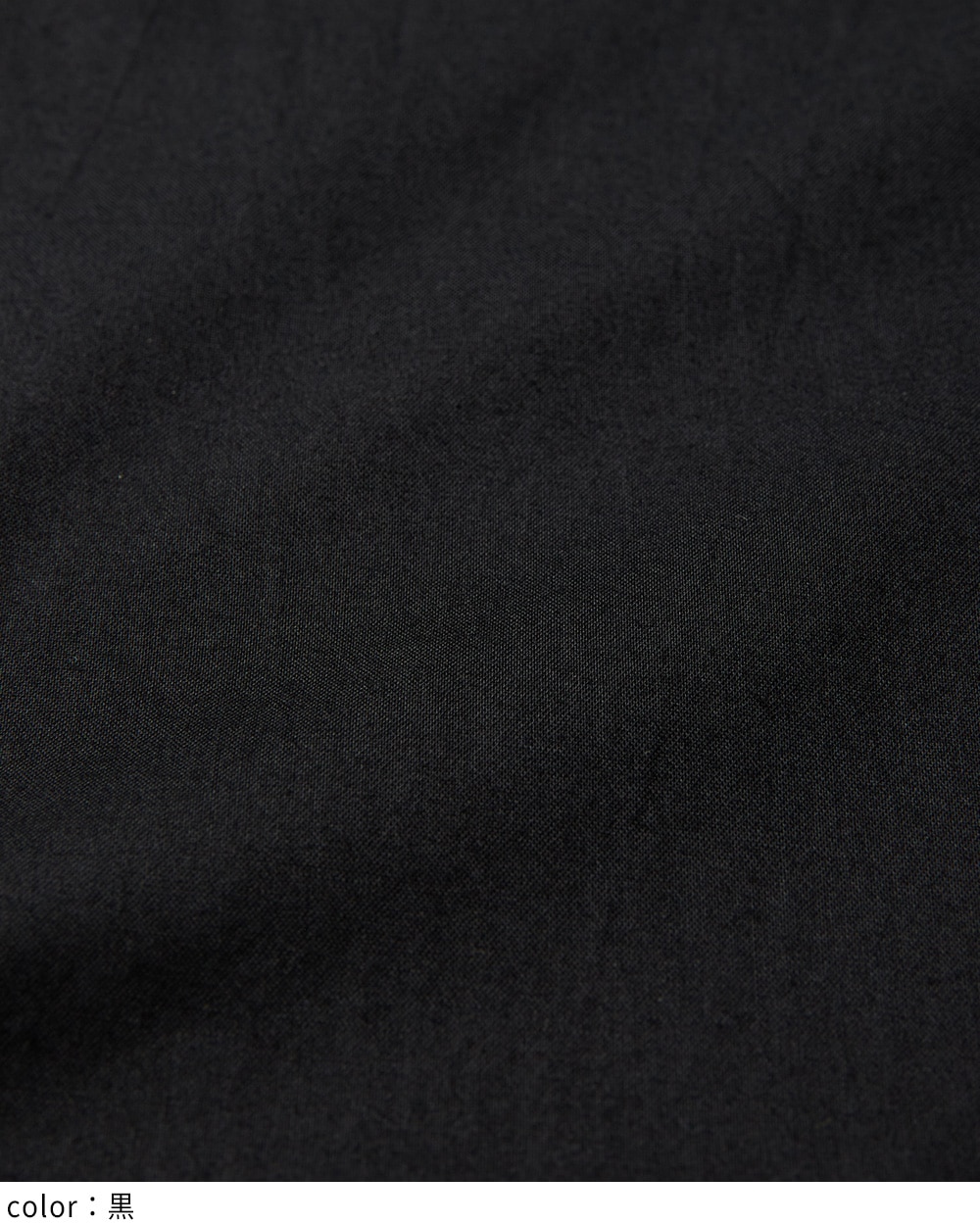 ティアードワンピース