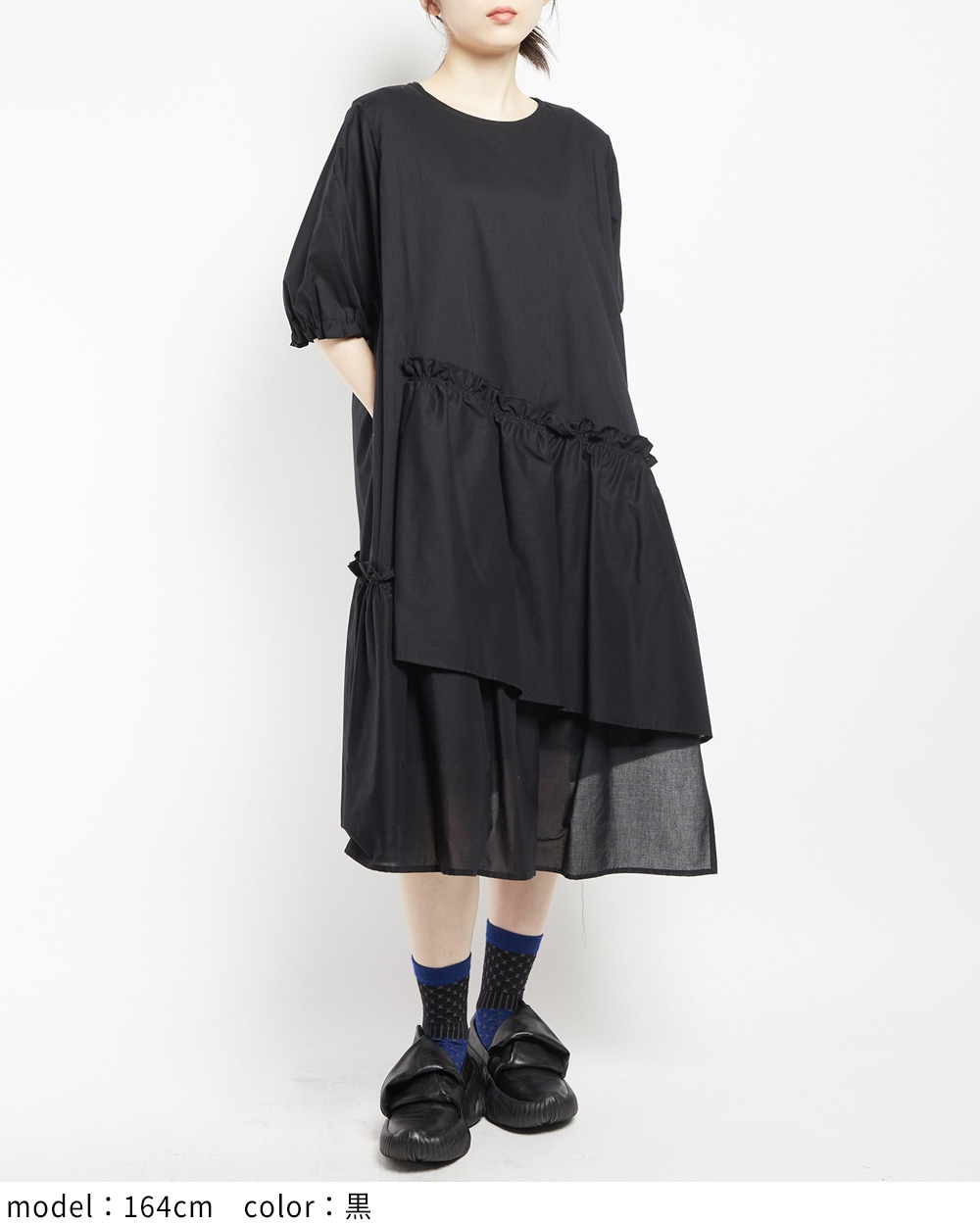 ティアードワンピース