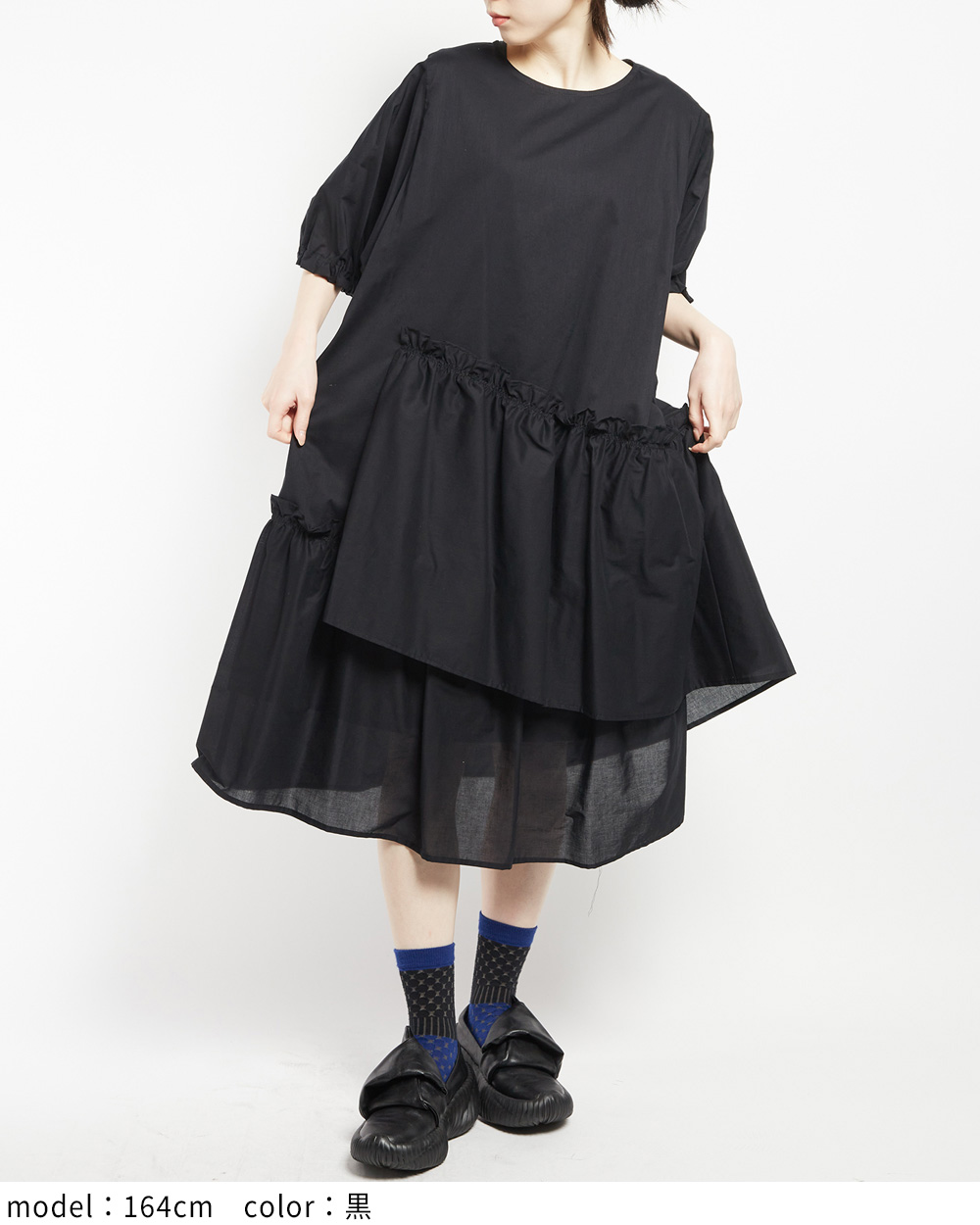 ティアードワンピース