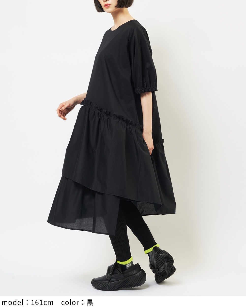ティアードワンピース