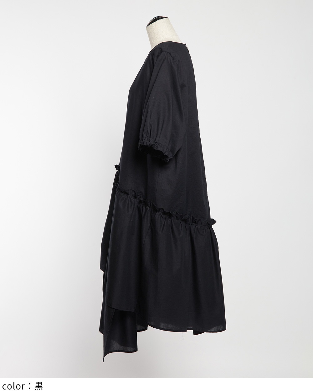 ティアードワンピース