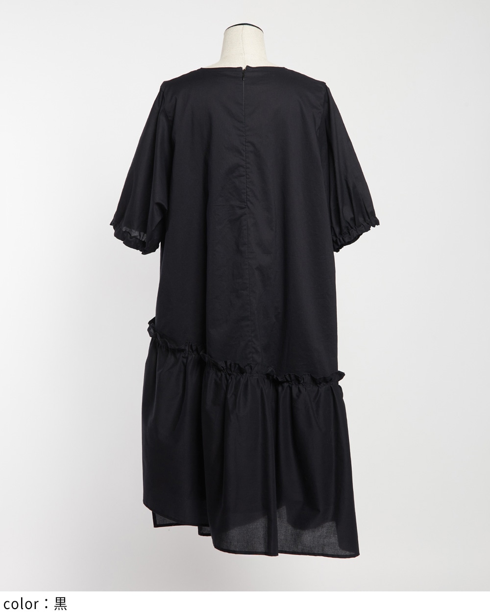 ティアードワンピース