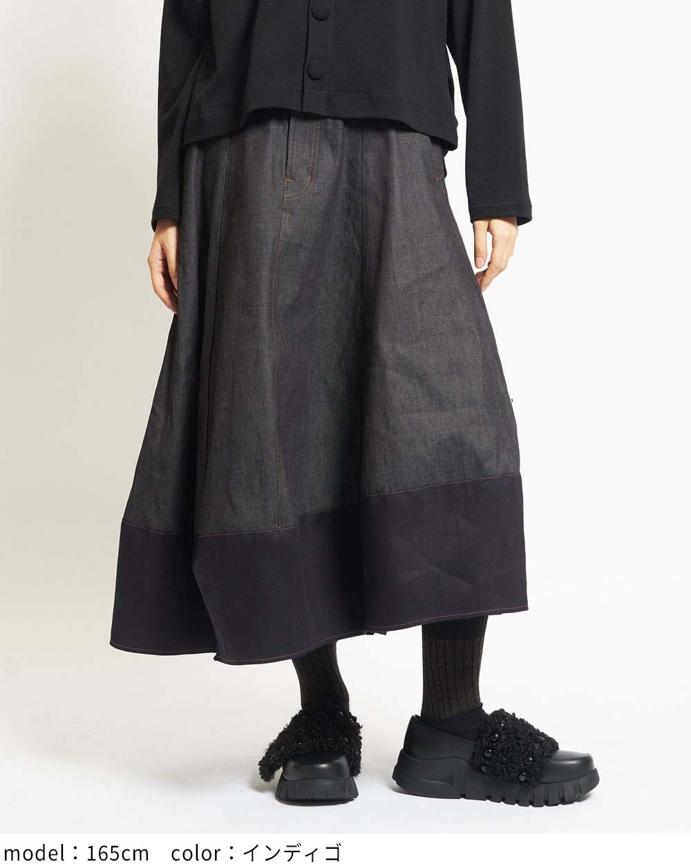 バルーンデニムスカート