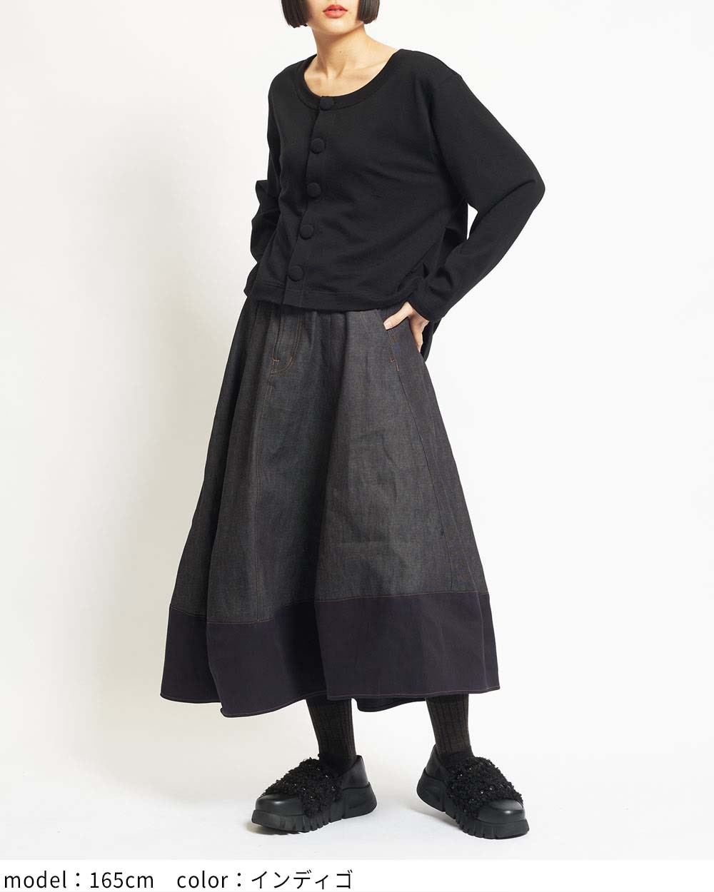 バルーンデニムスカート