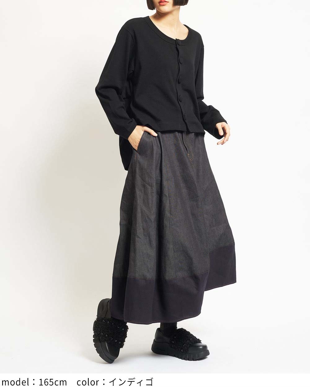 バルーンデニムスカート