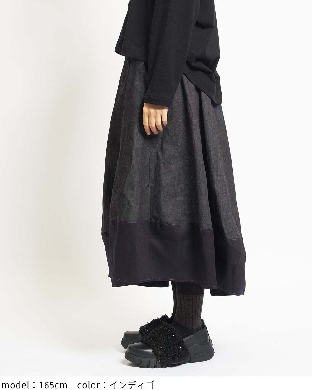 バルーンデニムスカート