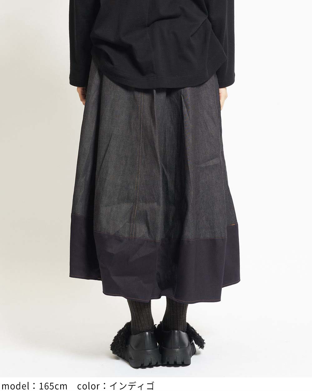 バルーンデニムスカート