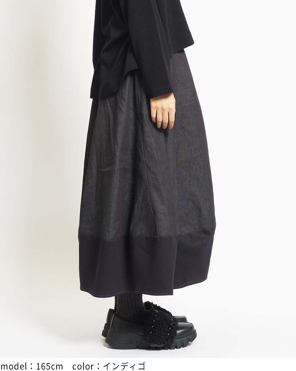 バルーンデニムスカート