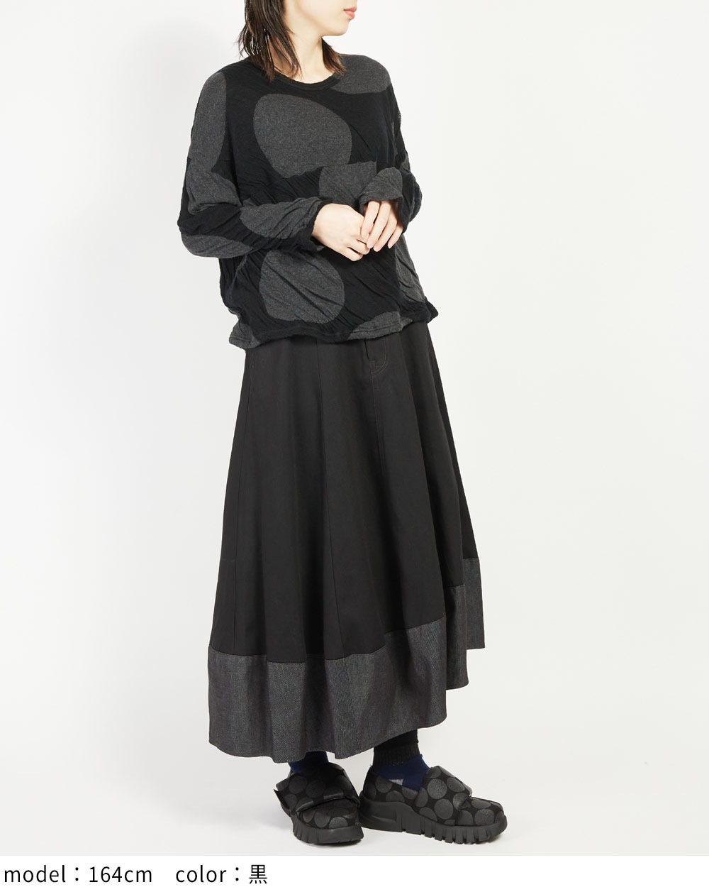 バルーンデニムスカート