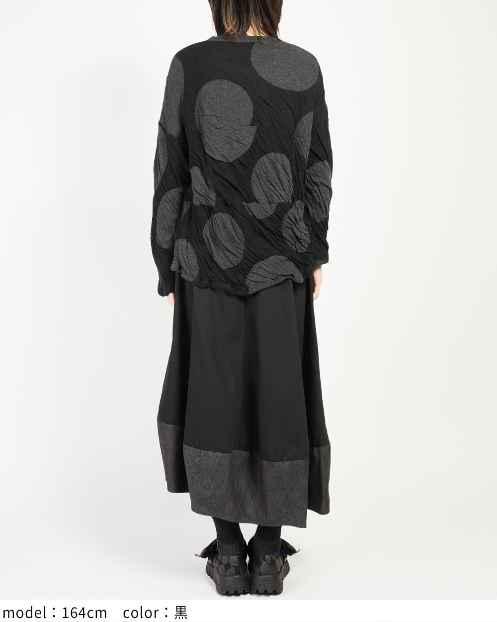 バルーンデニムスカート