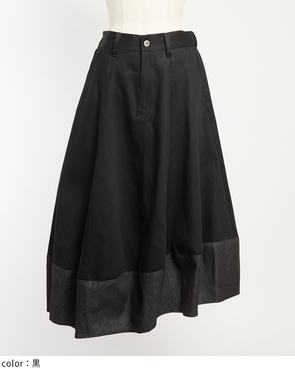 バルーンデニムスカート