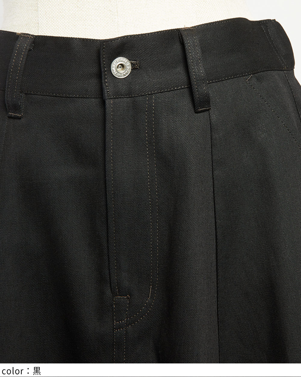 バルーンデニムスカート