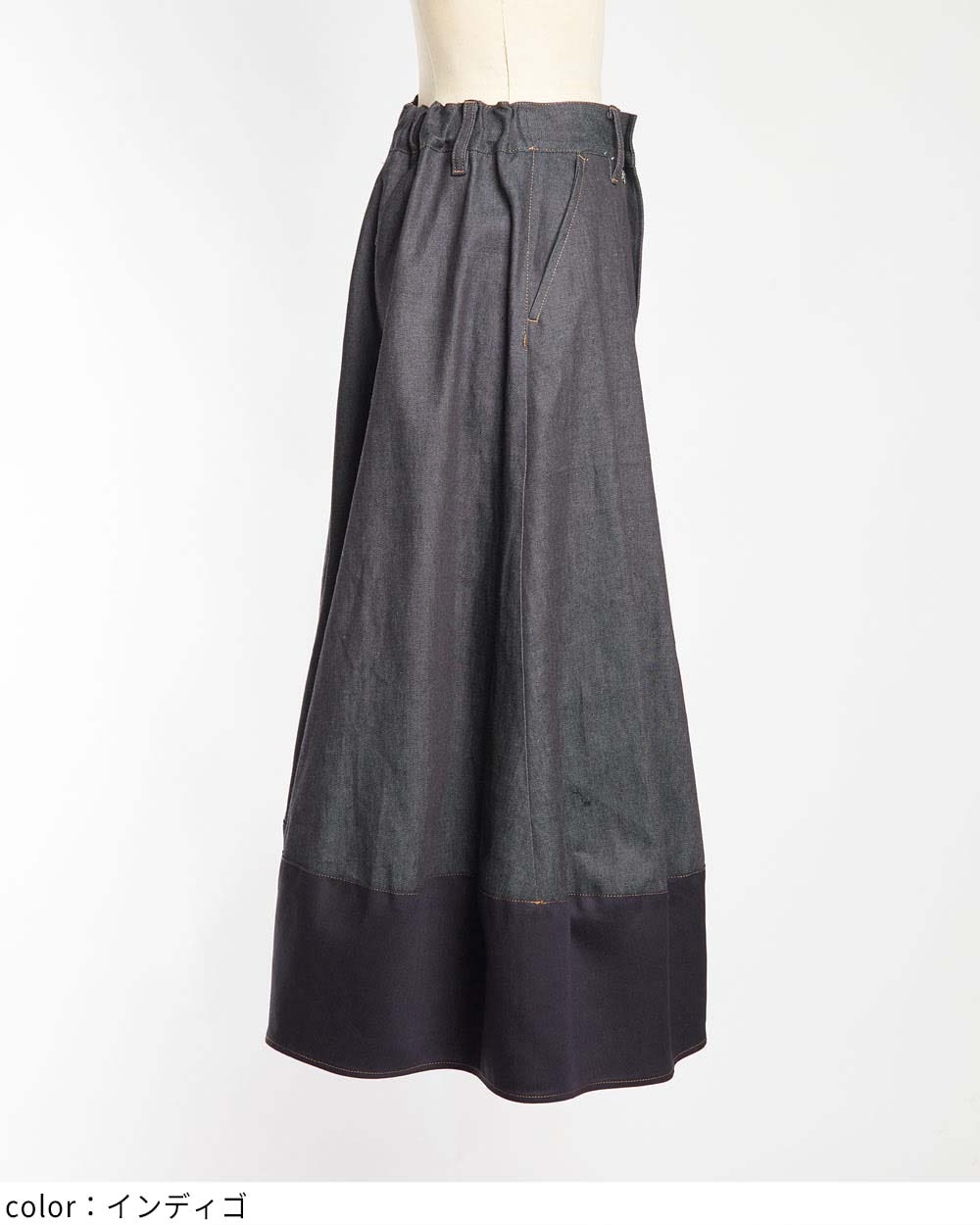 バルーンデニムスカート