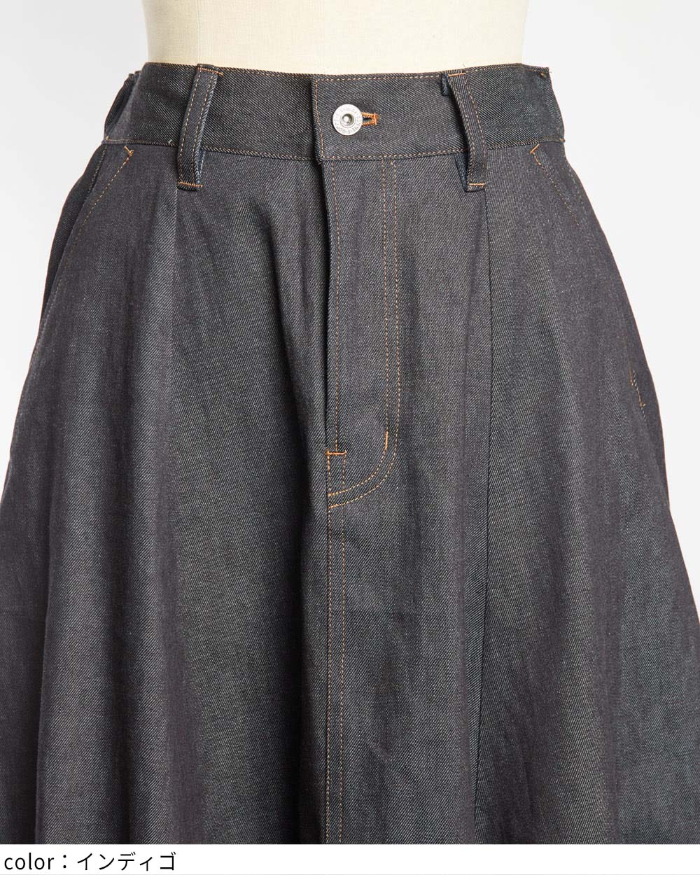 バルーンデニムスカート