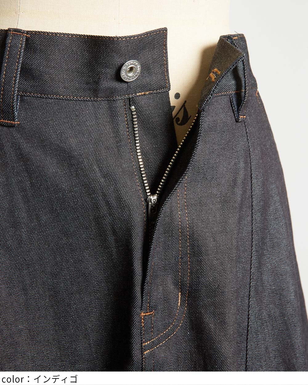 バルーンデニムスカート