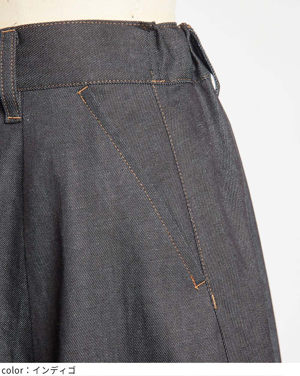 バルーンデニムスカート