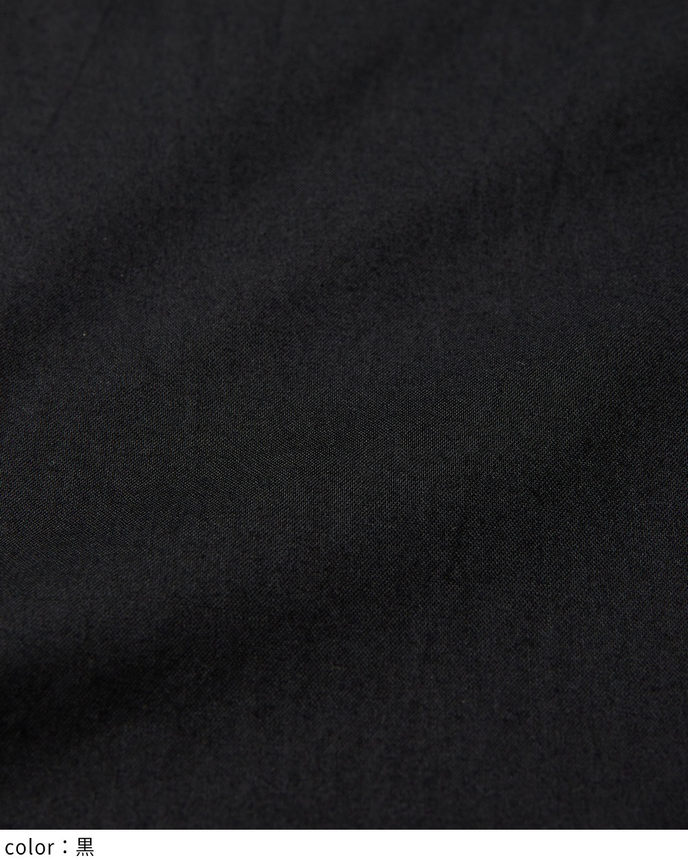 ローンバルーンスカート