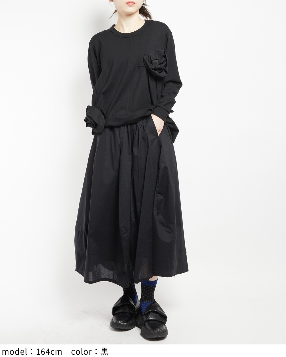 ローンバルーンスカート