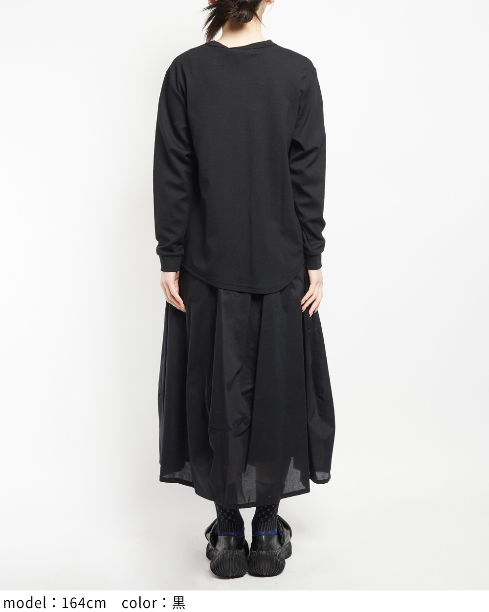 ローンバルーンスカート