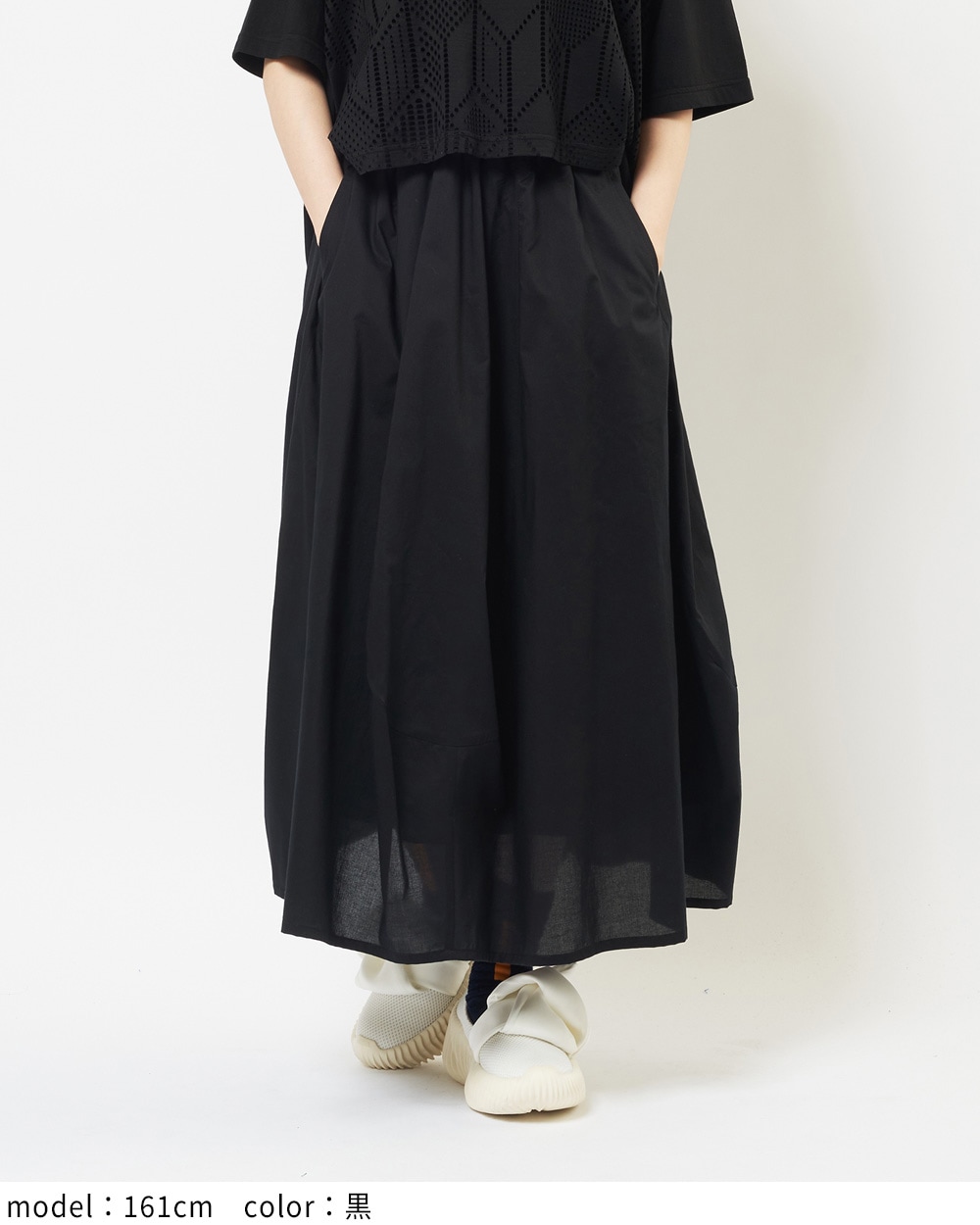 ローンバルーンスカート