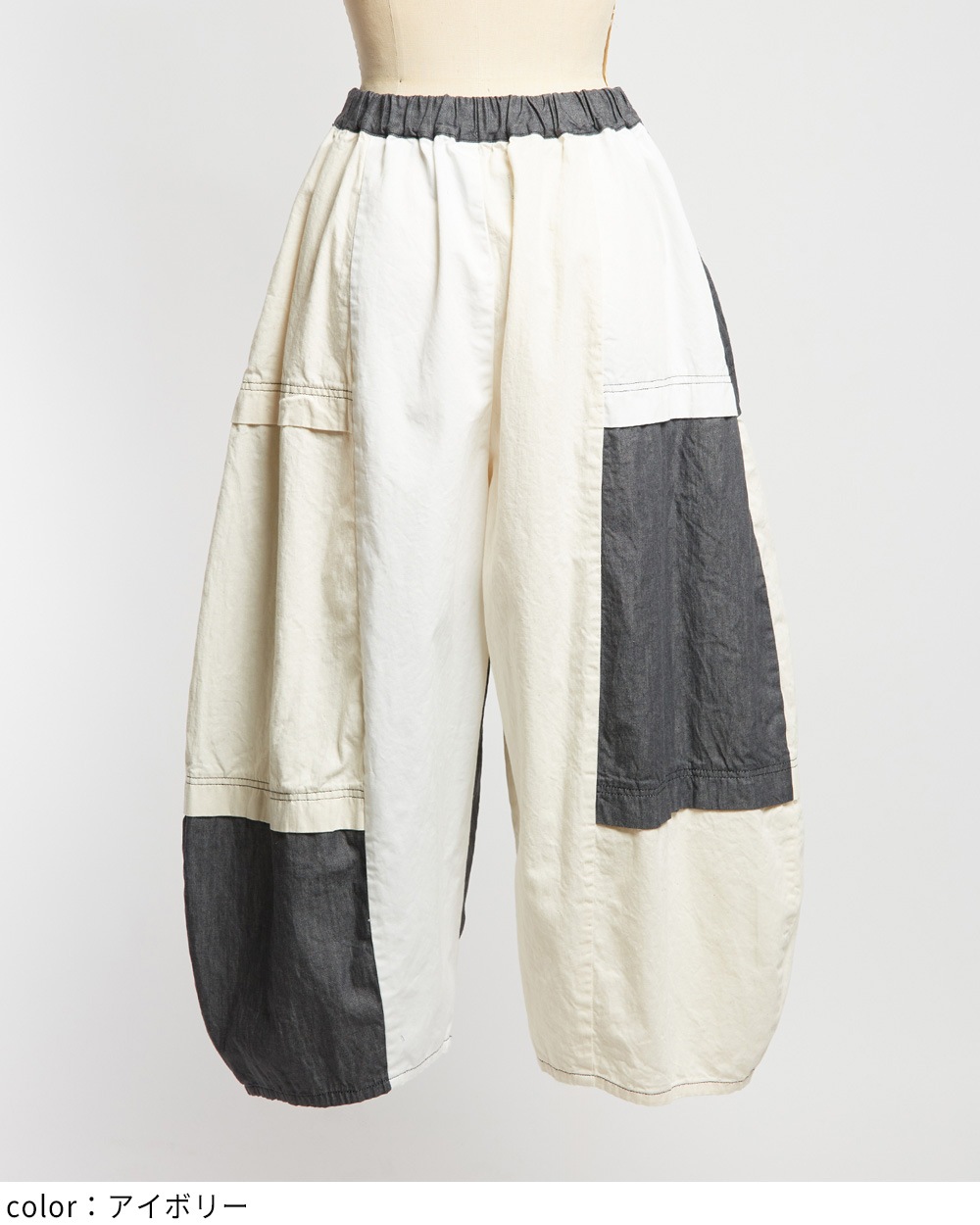 デニムバルーンパンツ