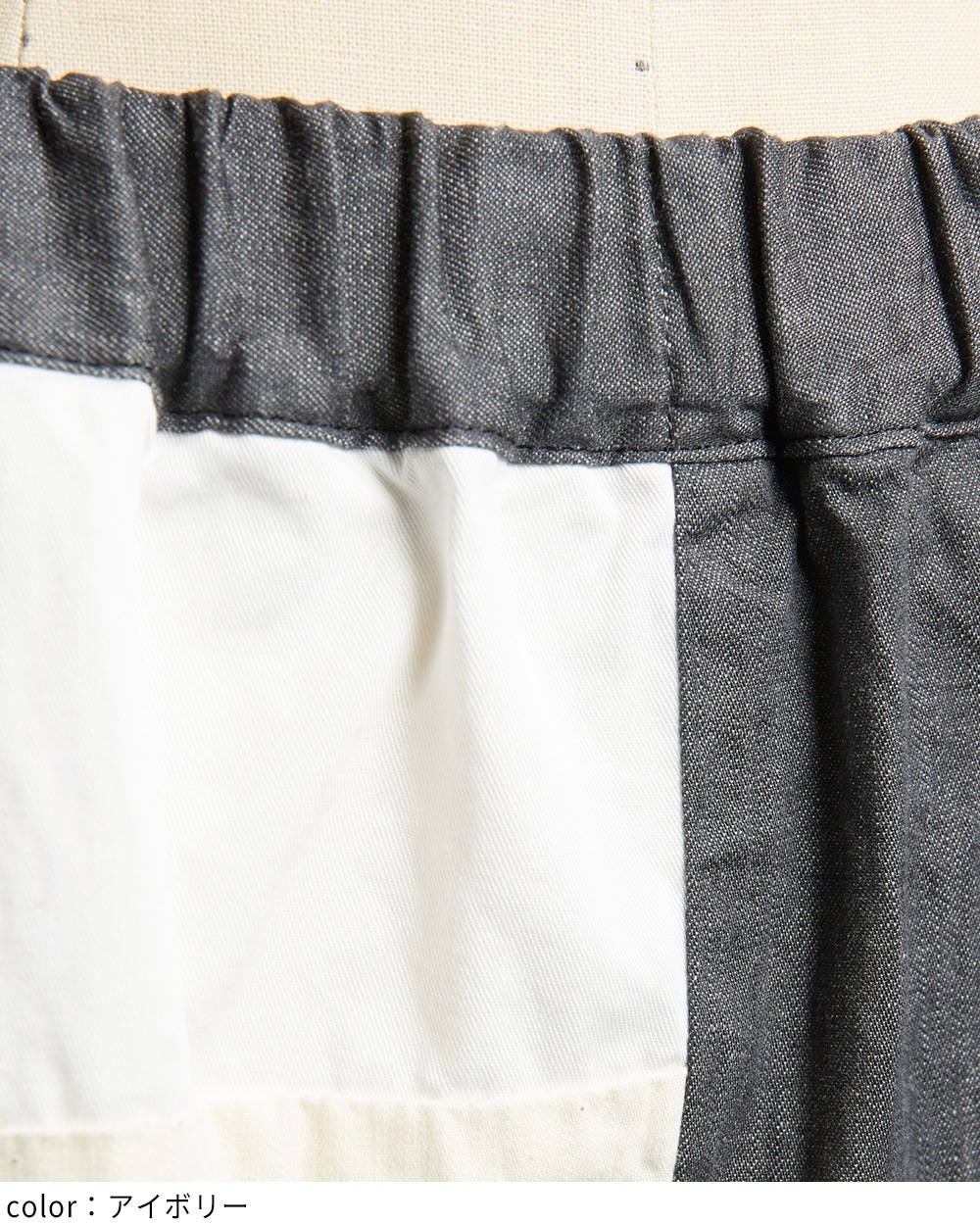 デニムバルーンパンツ