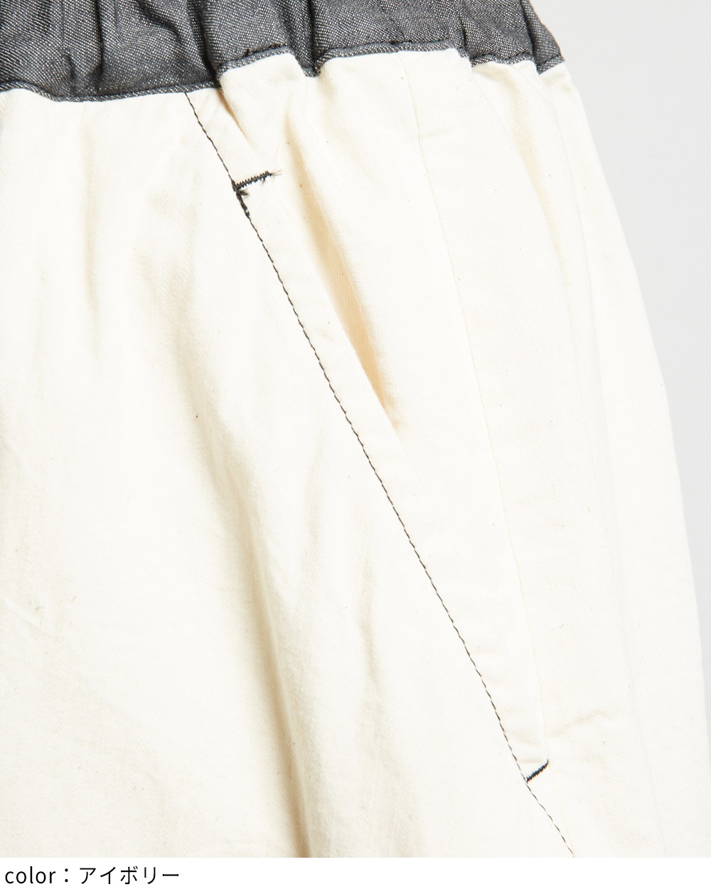 デニムバルーンパンツ