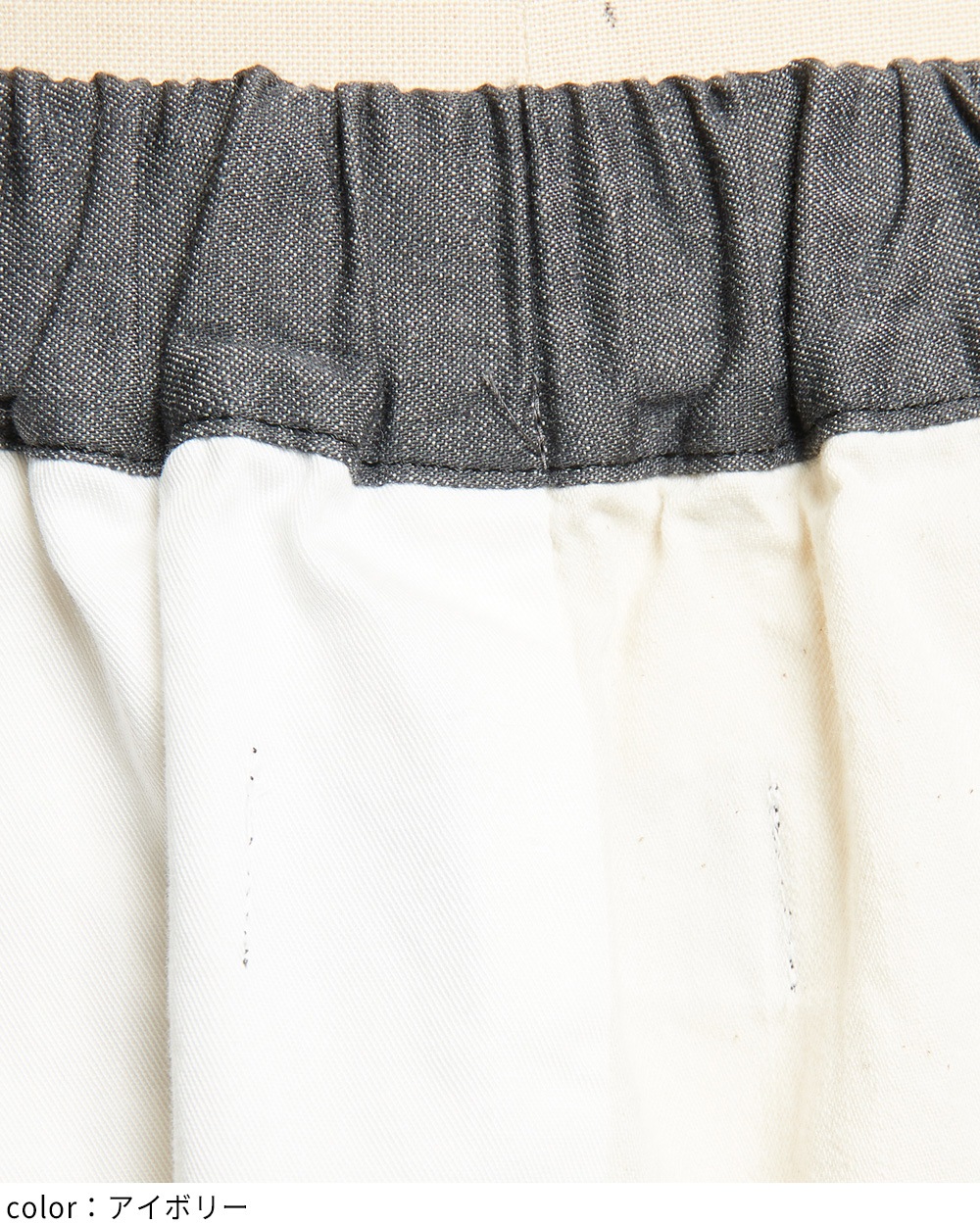 デニムバルーンパンツ